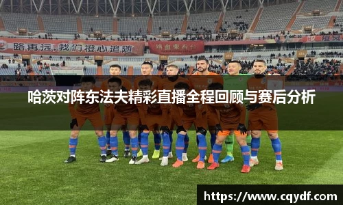 谈球吧登录入口