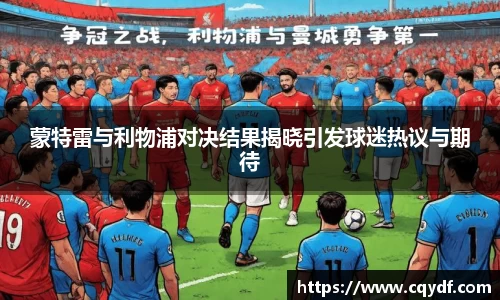 谈球吧平台