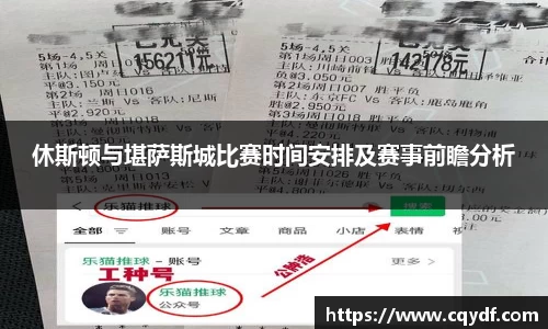 谈球吧