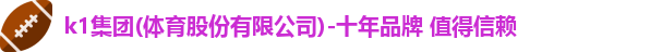 K1体育